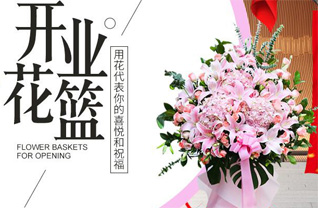 山东济宁兖州区颜店镇李三村花篮配送