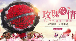 山东济宁兖州区颜店镇李三村鲜花速递